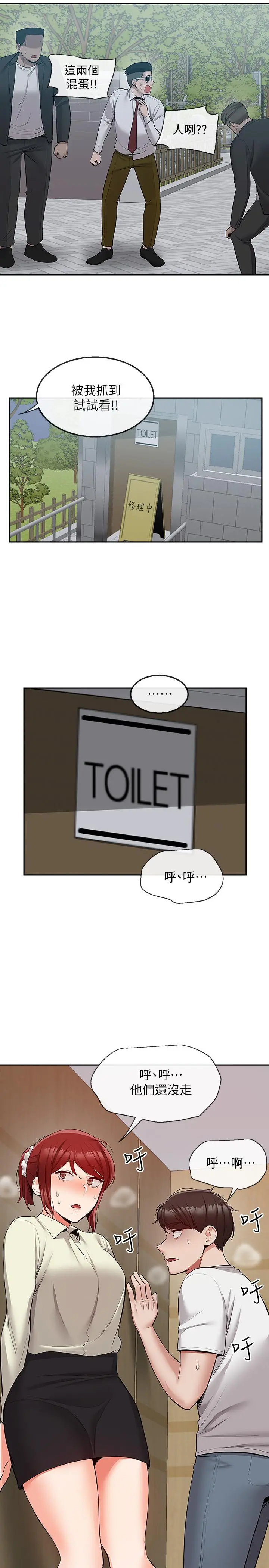 第48話