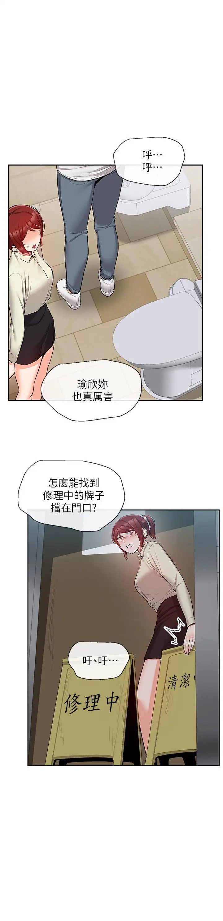 第48話