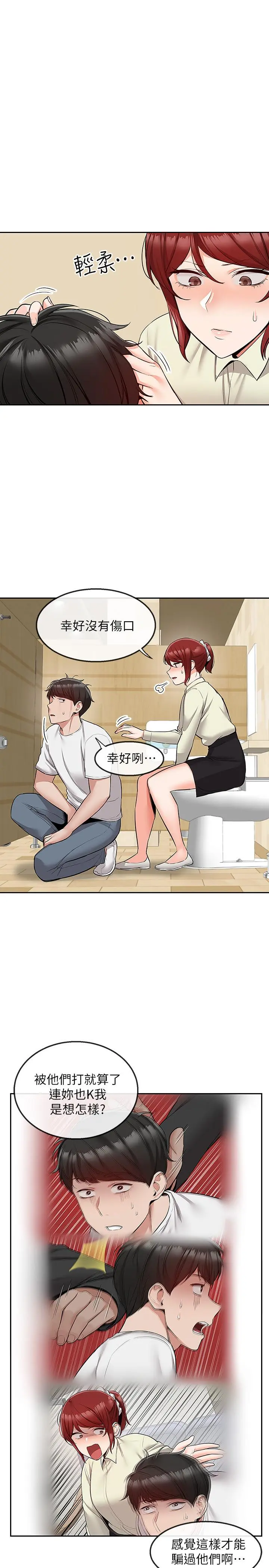 第48話