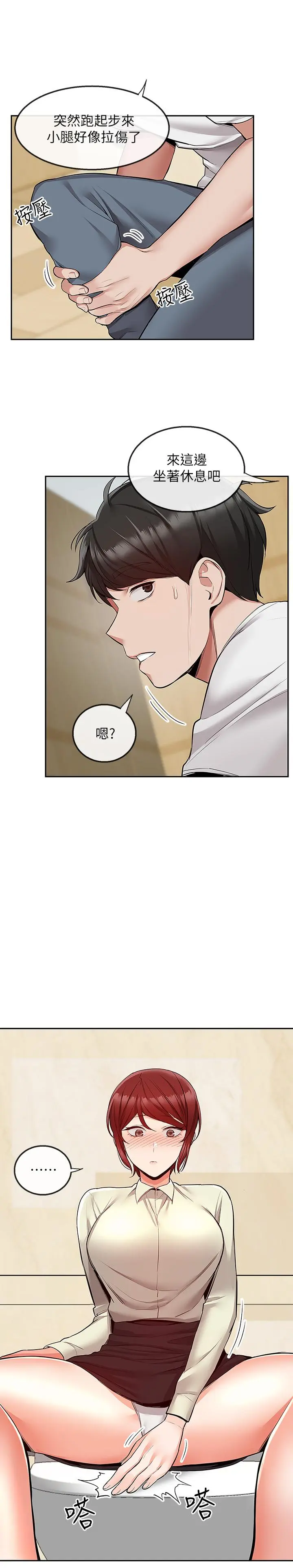 第48話