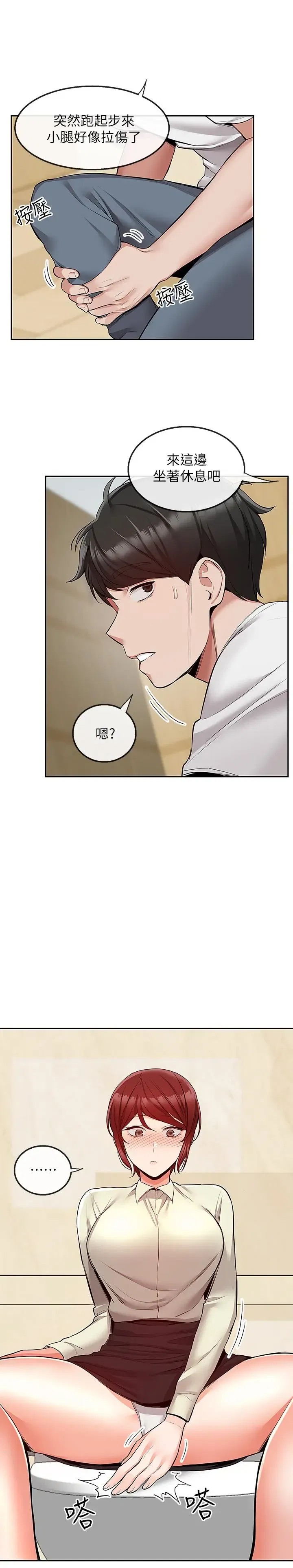 第48話