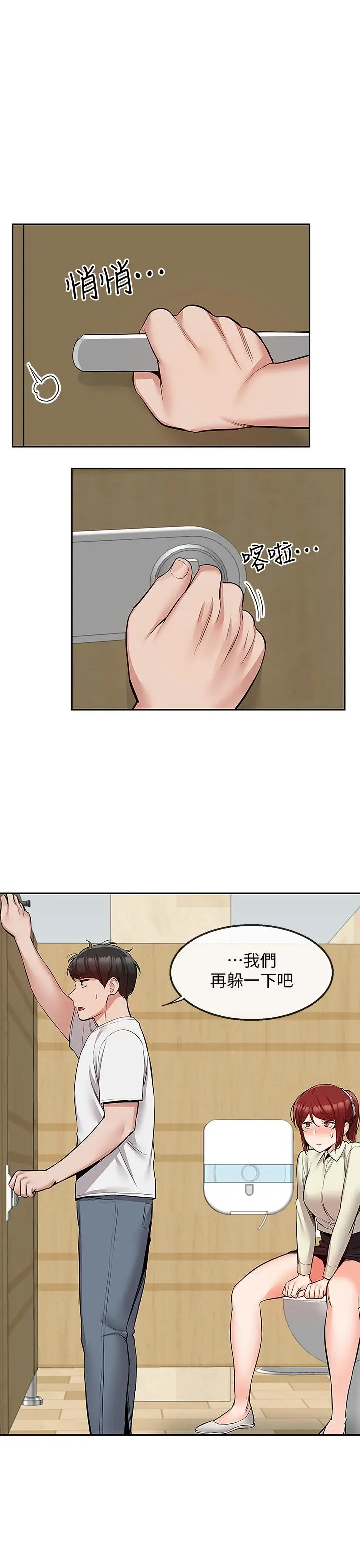第48話
