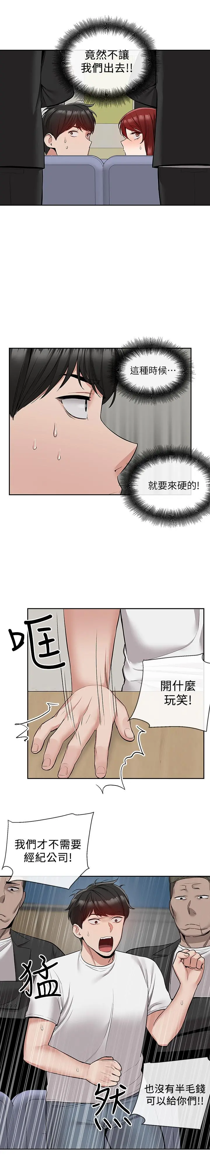 第48話