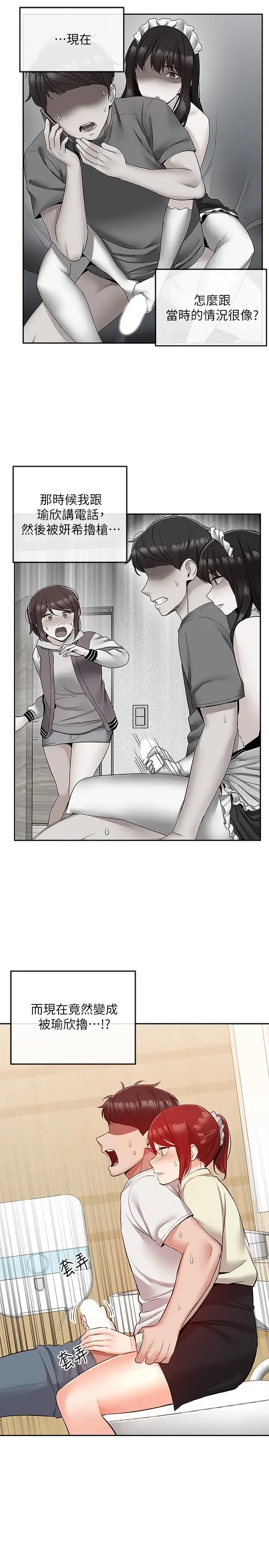 第48話