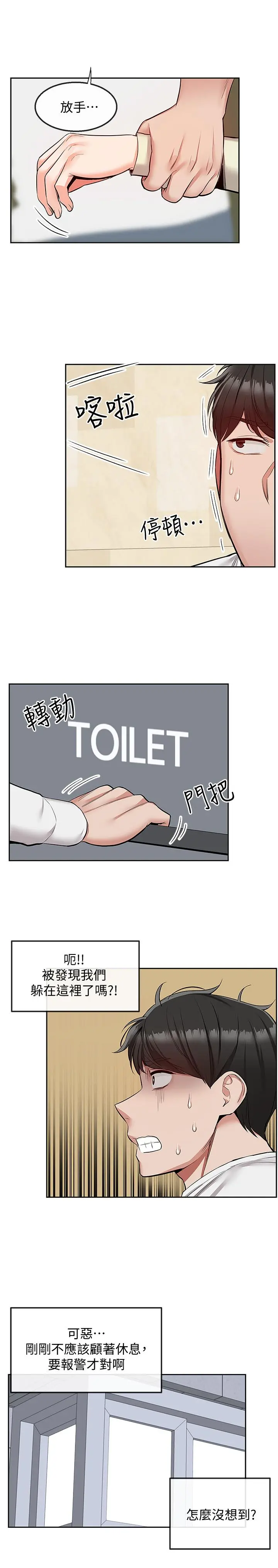 第48話