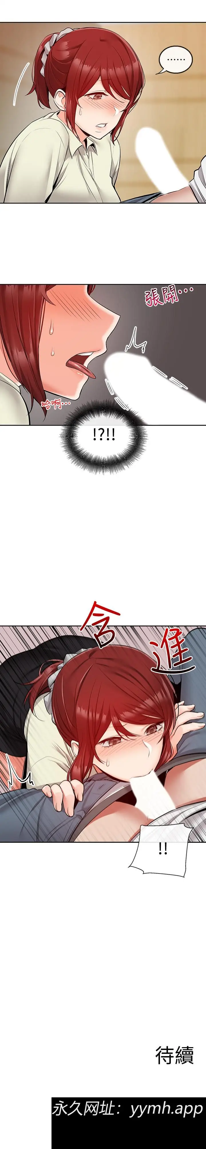 第48話