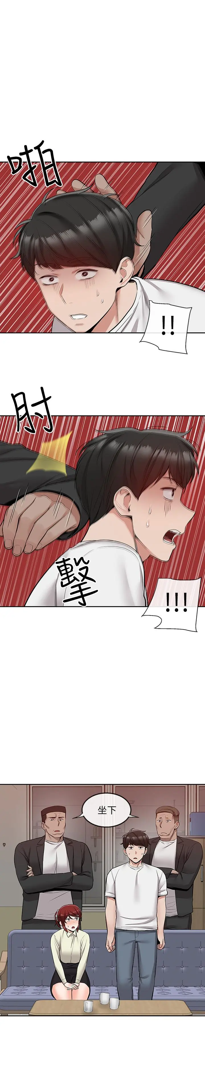 第48話