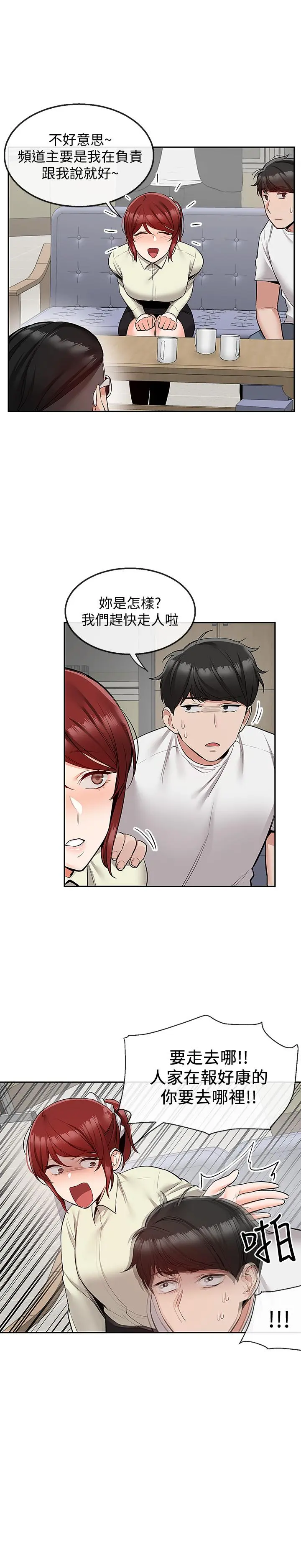 第48話