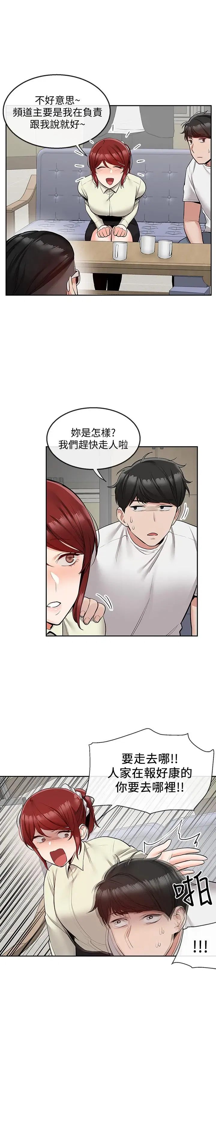 第48話