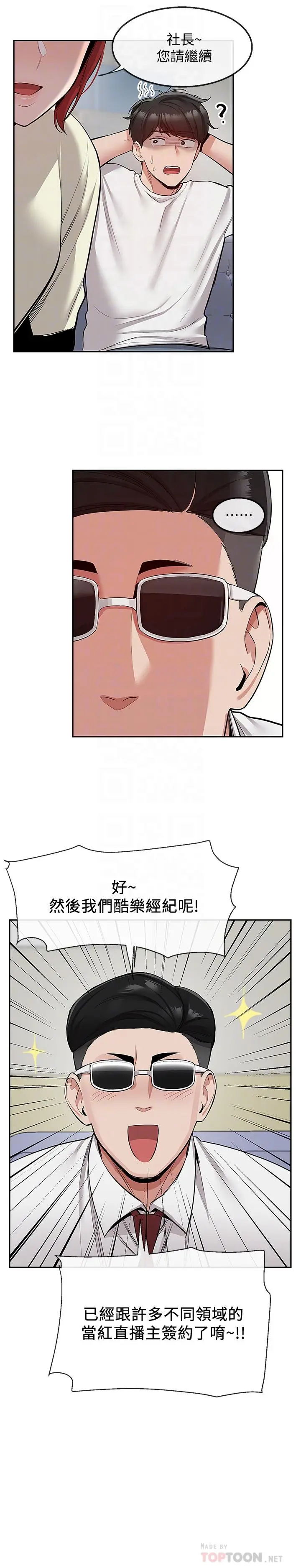 第48話