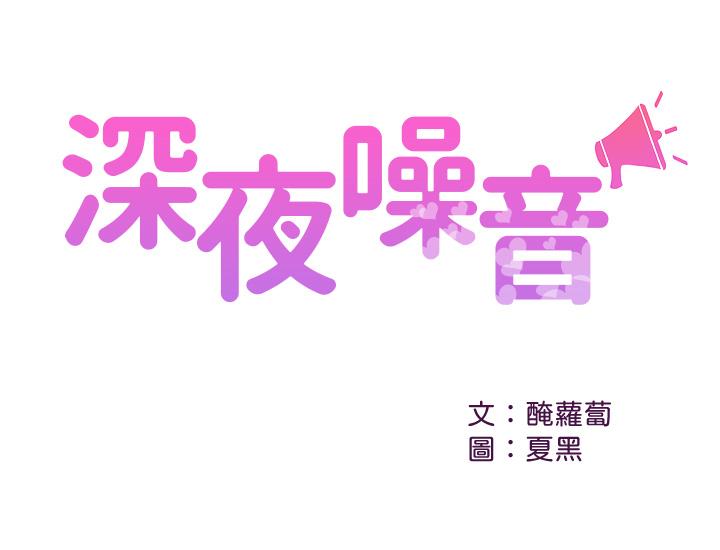 第49話
