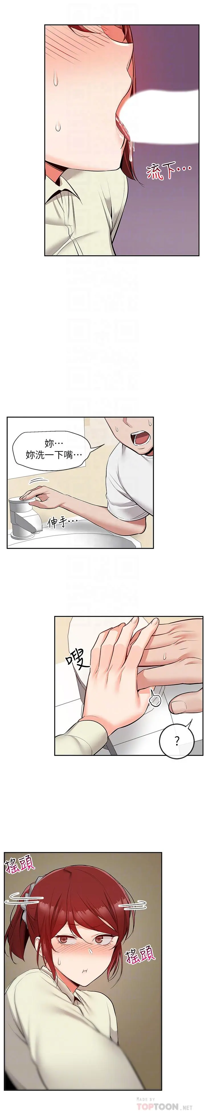 第49話