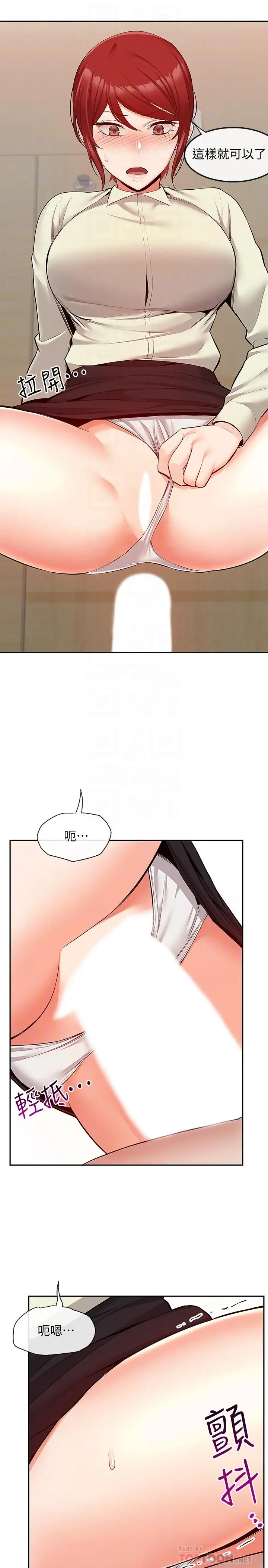 第49話