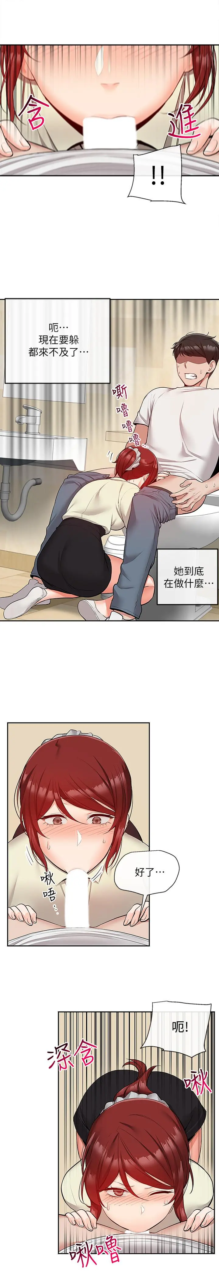 第49話