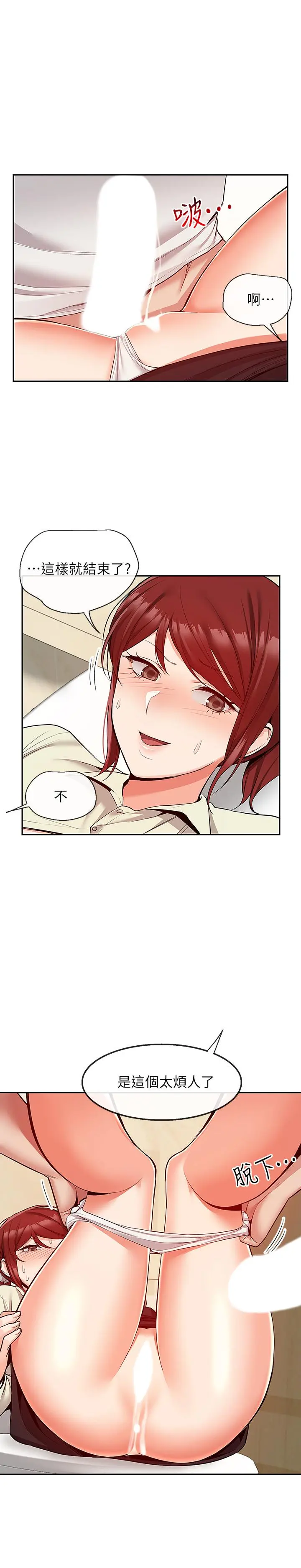 第49話