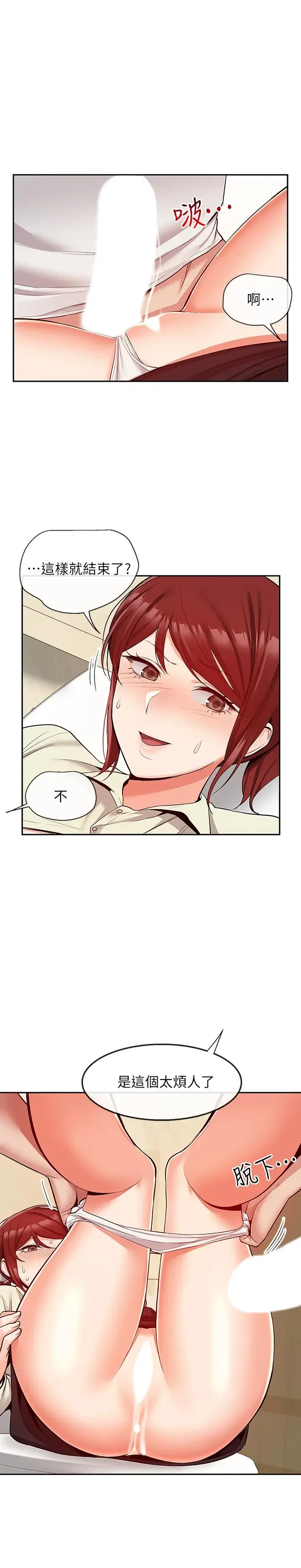 第49話