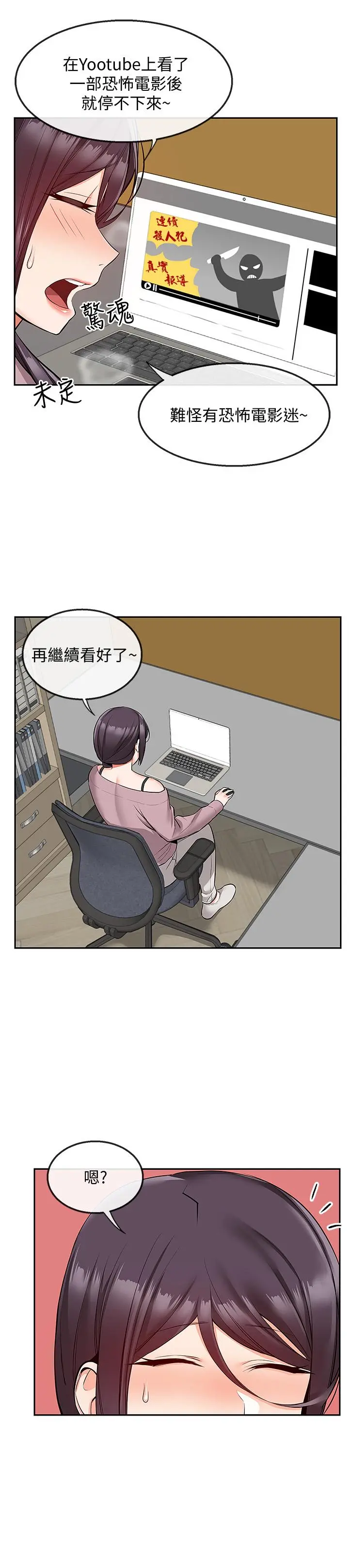 第49話