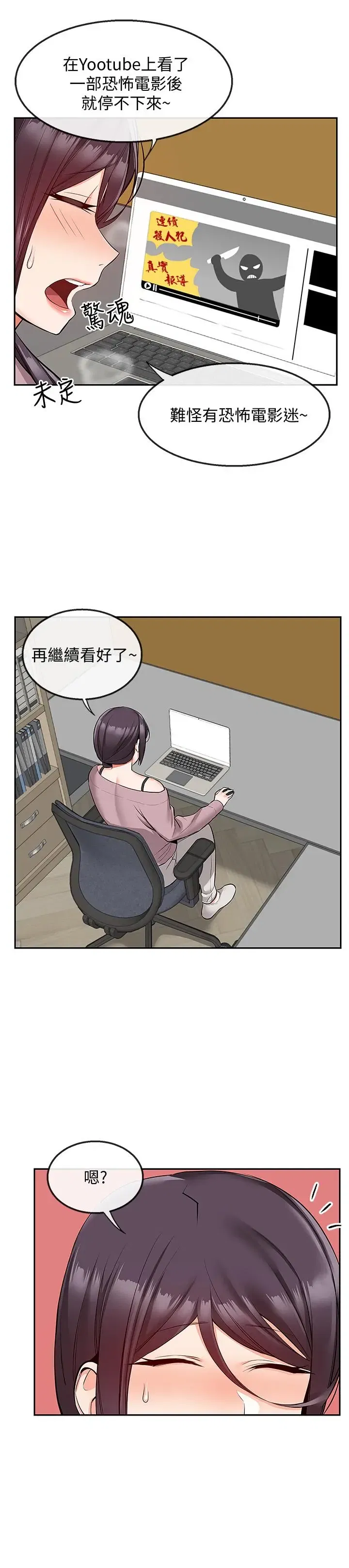 第49話