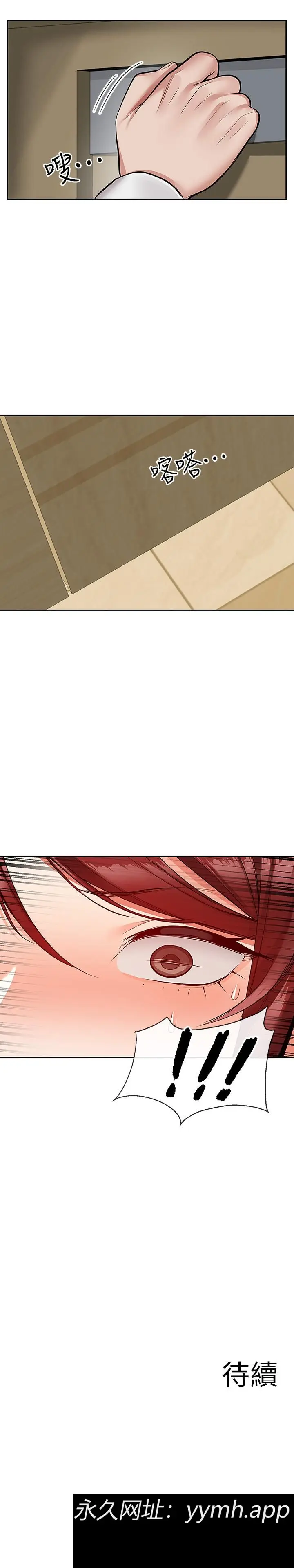 第49話