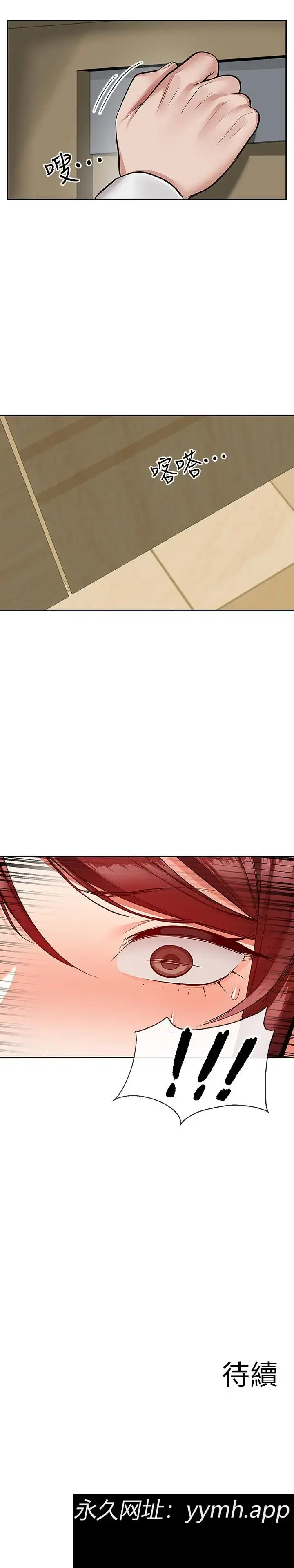 第49話