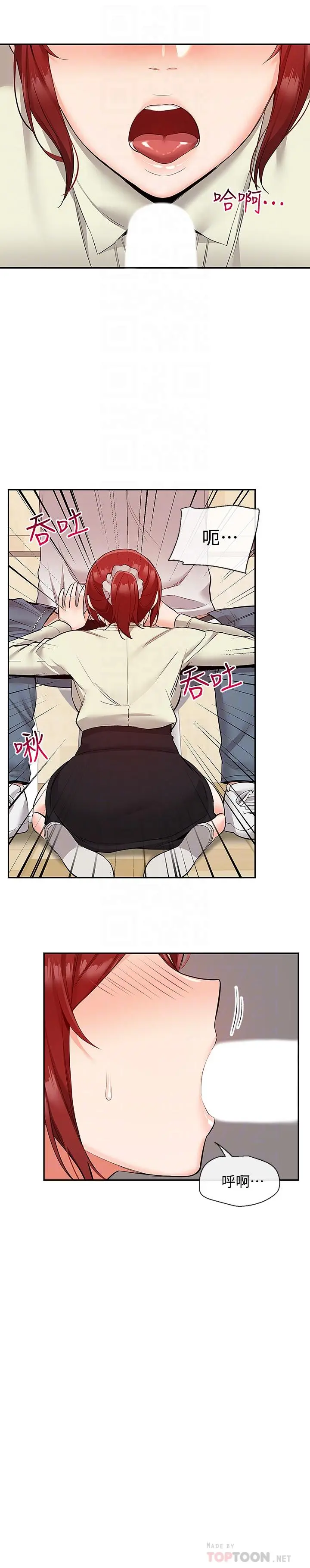 第49話