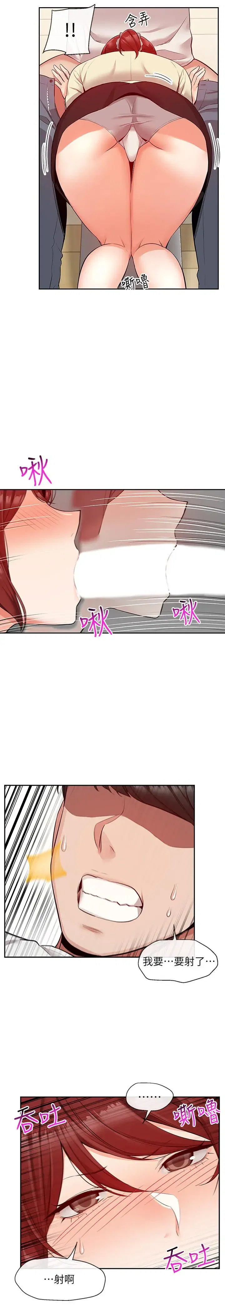第49話