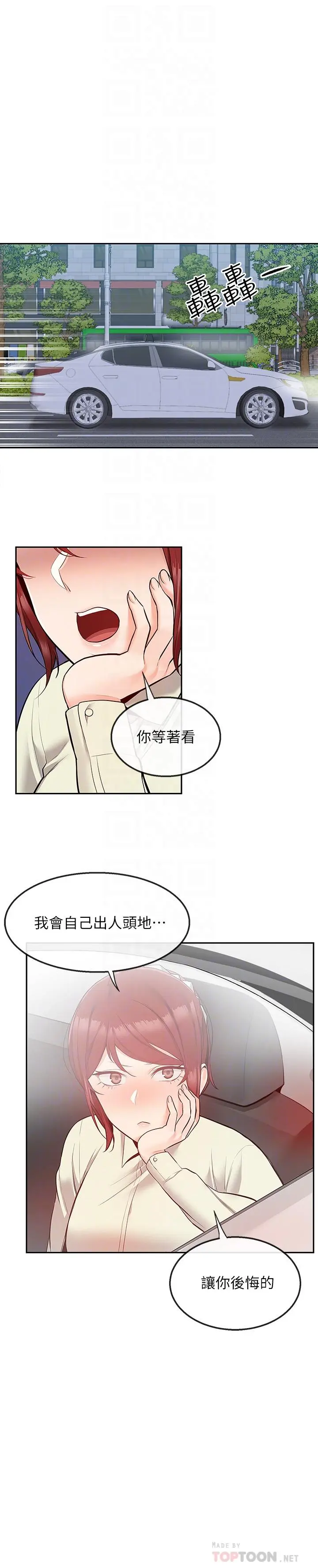 第50話