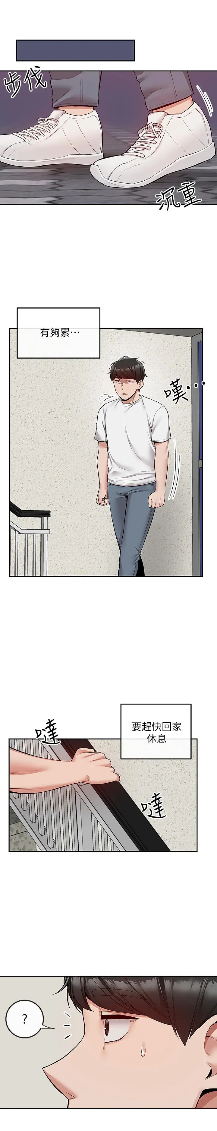 第50話