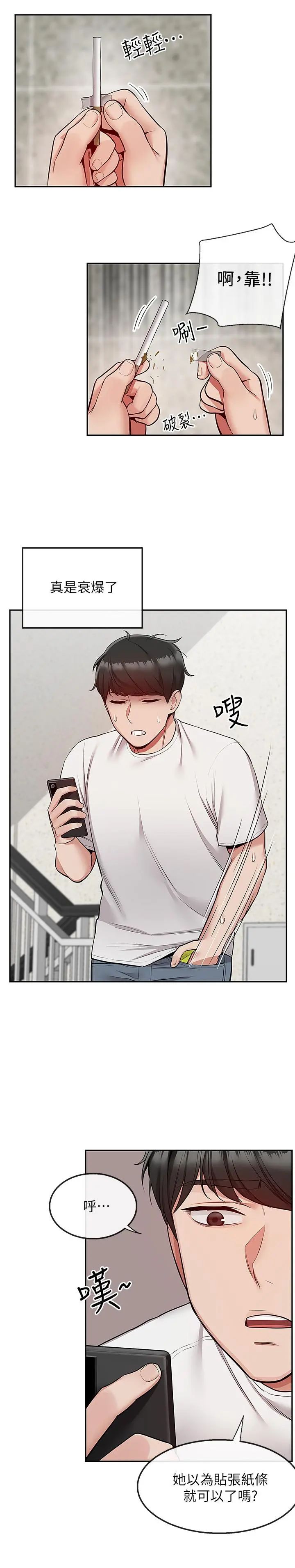 第50話