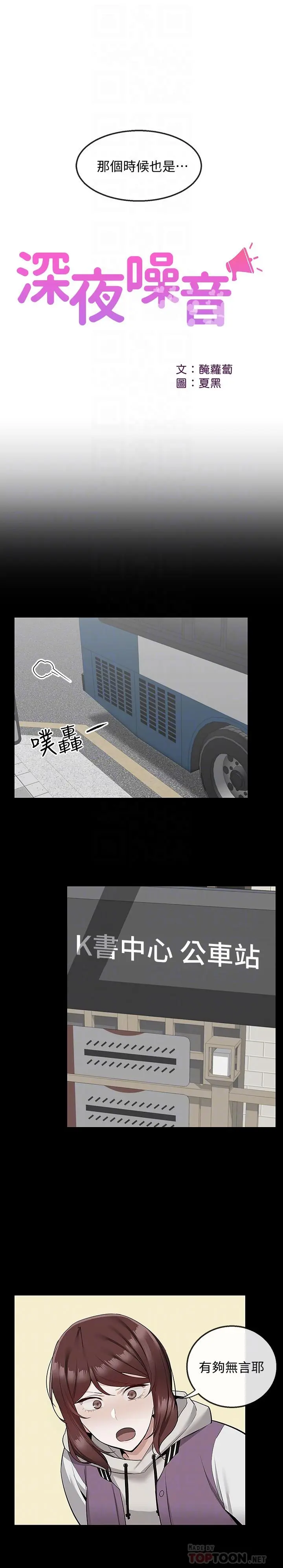 第50話