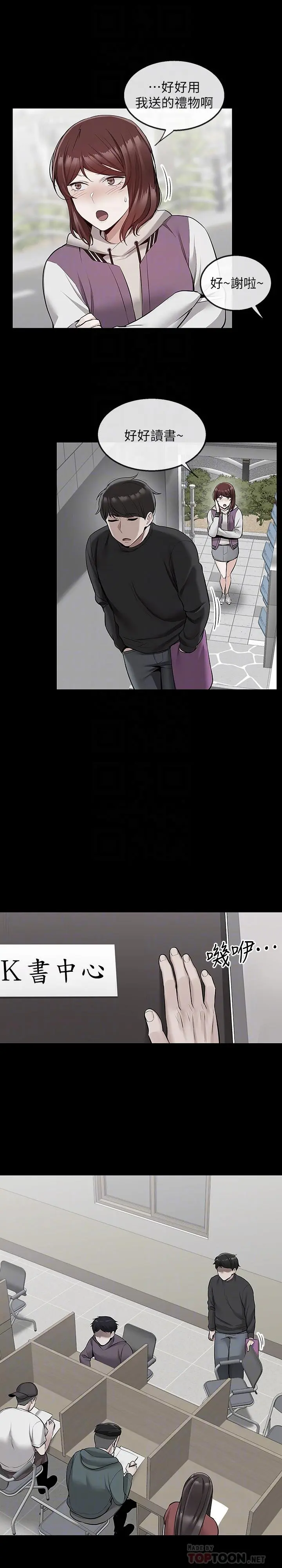第50話