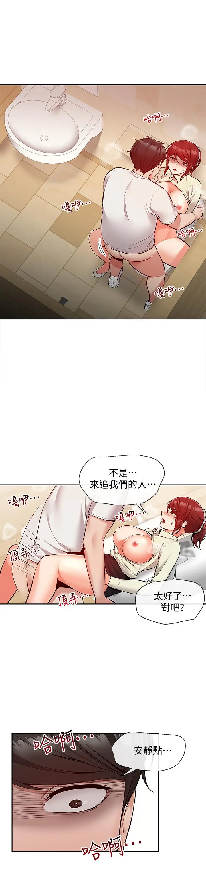 第50話