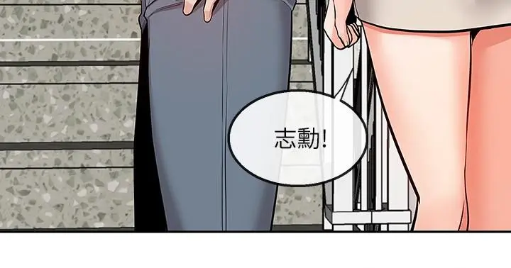 第50話