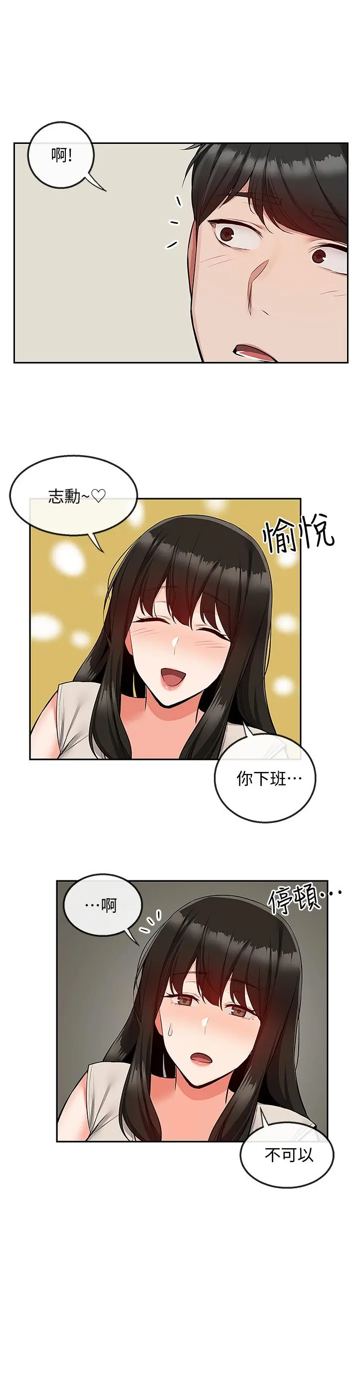 第50話
