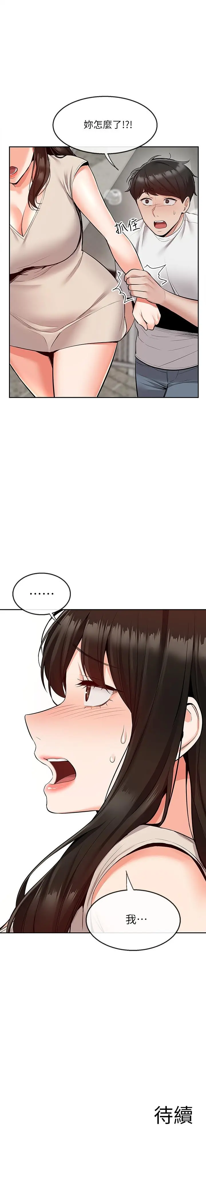第50話