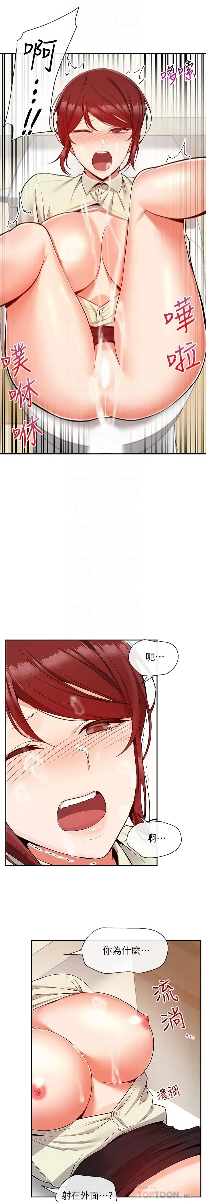 第50話