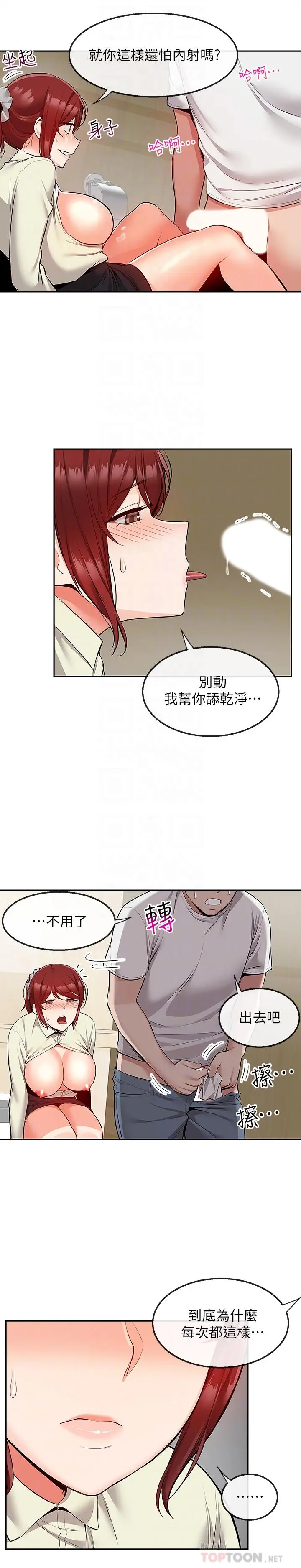 第50話