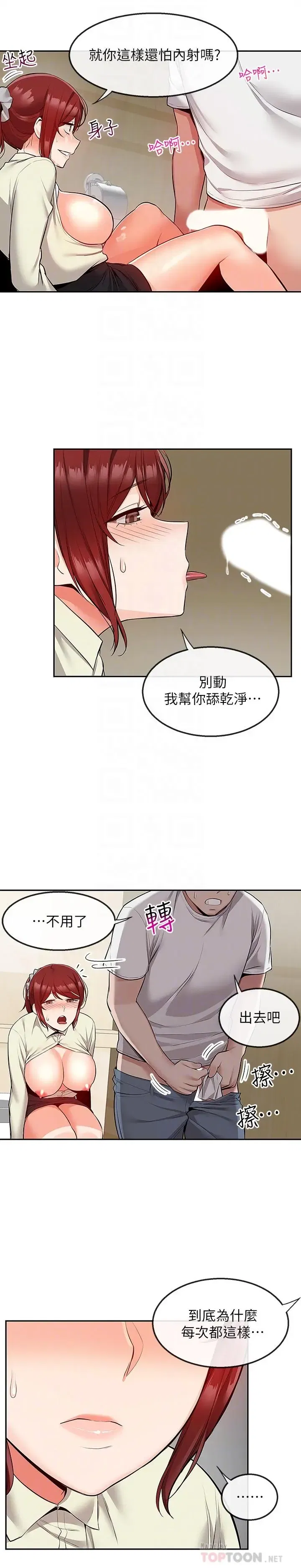 第50話