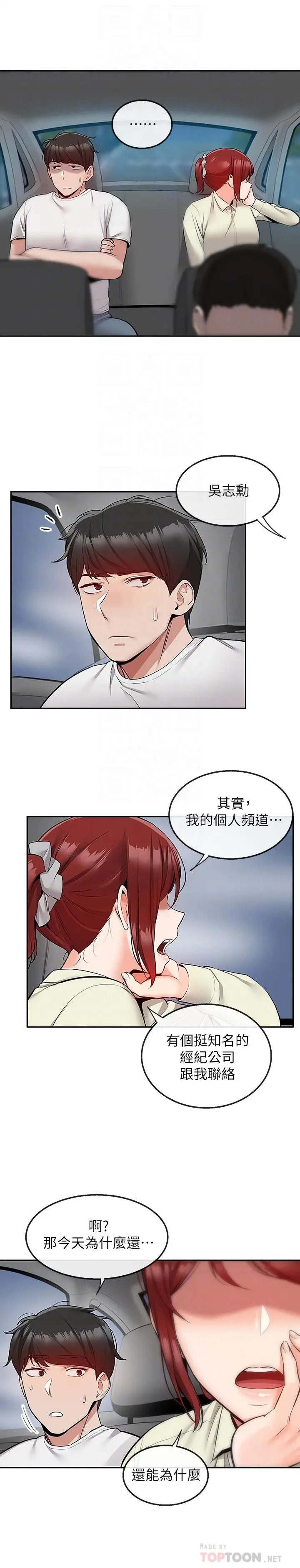 第50話
