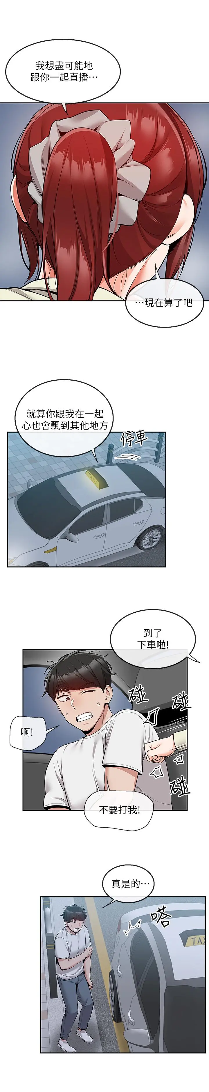 第50話