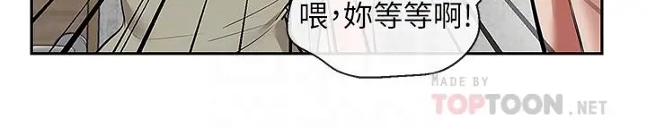 第51話