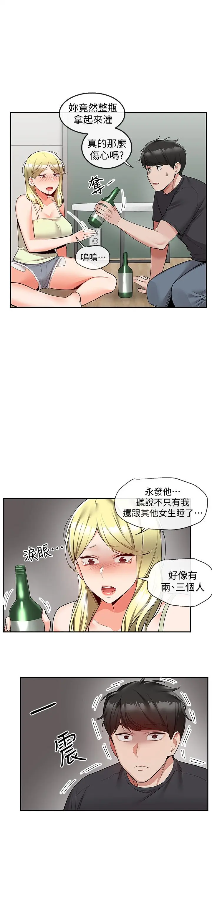 第51話