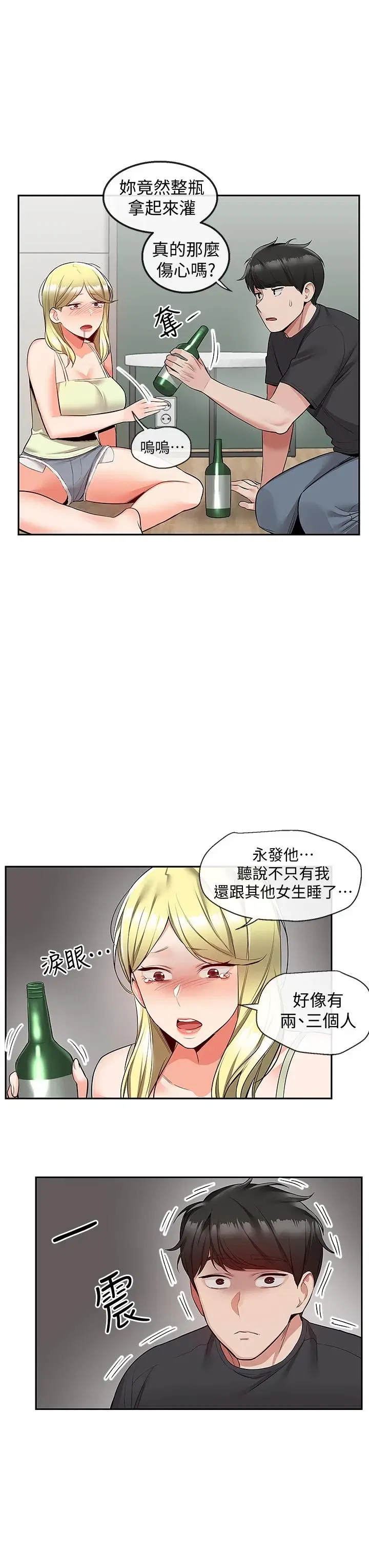 第51話