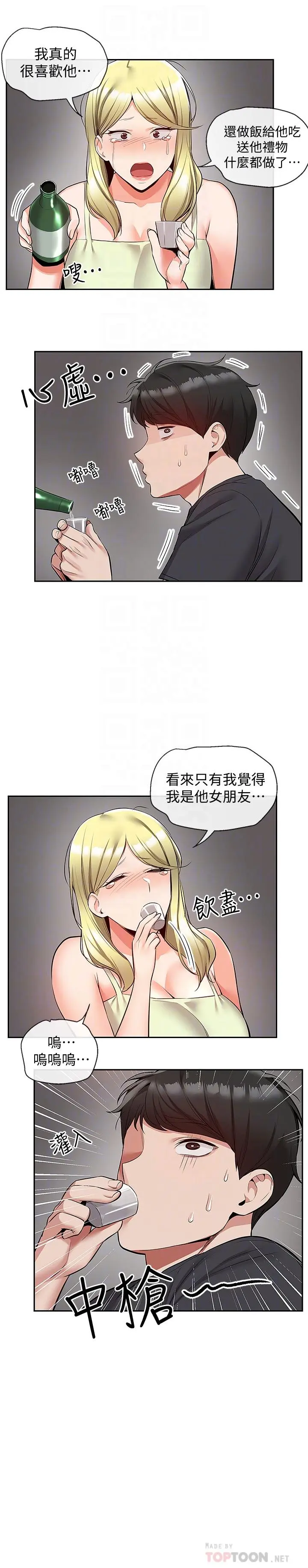 第51話