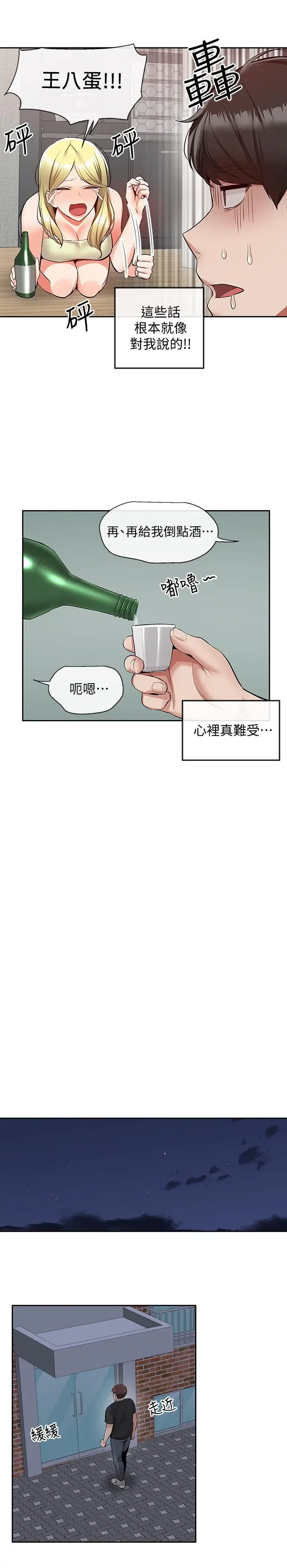 第51話