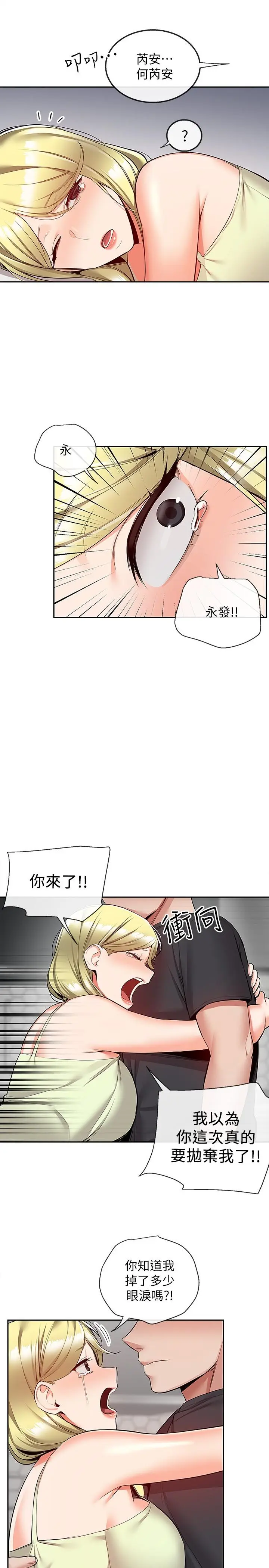 第51話