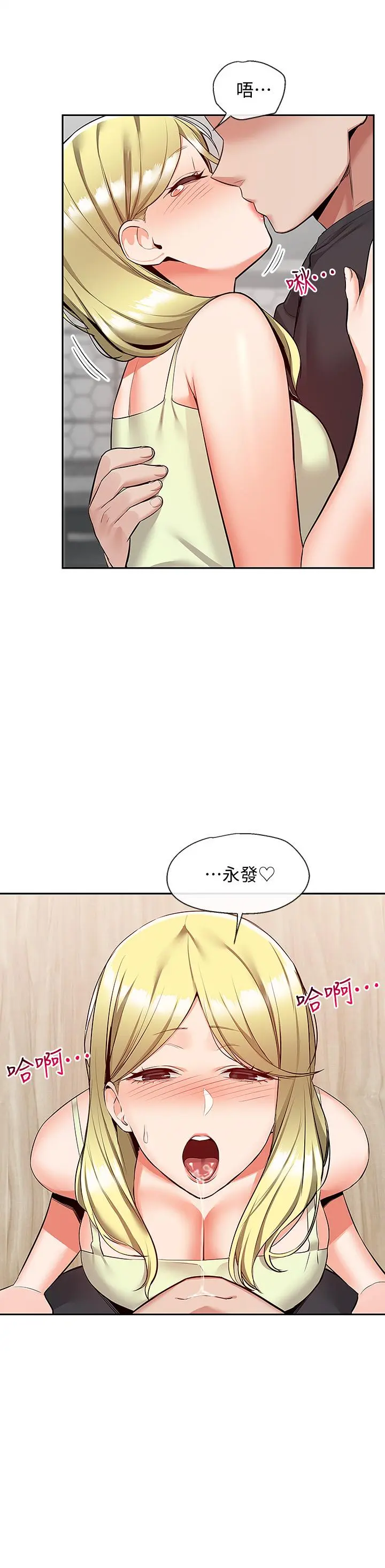 第51話