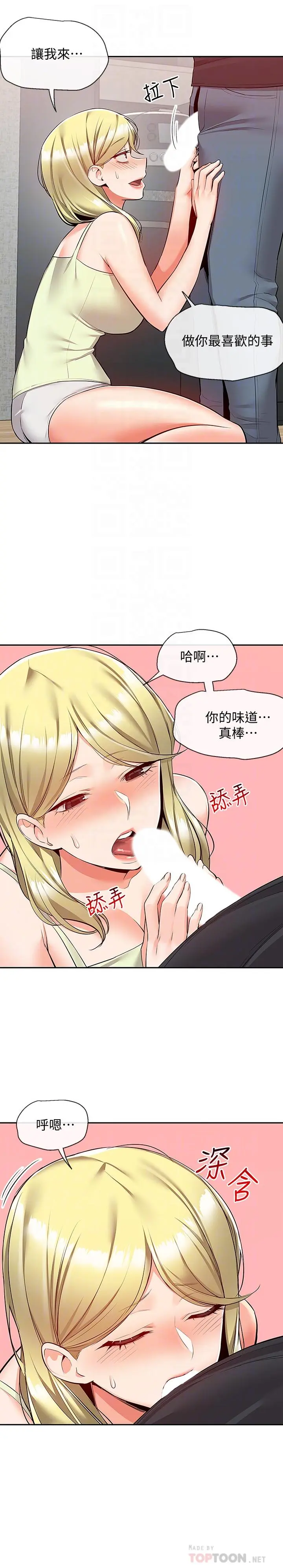 第51話