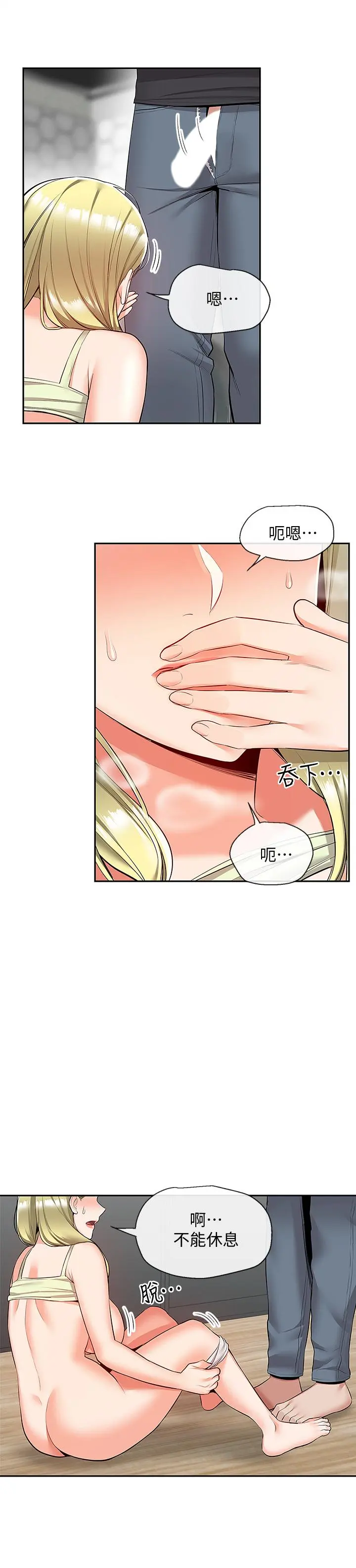 第51話