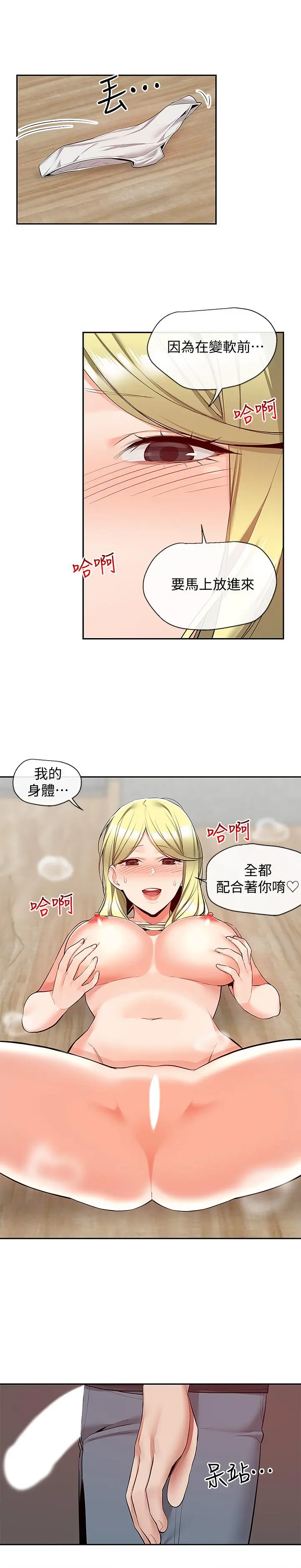 第51話